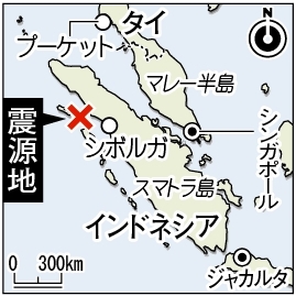 DEBUO日記2 スマトラ島沖地震